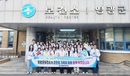 전남 영광군보건소, 2026년 군민께 드리는 약속 5가지