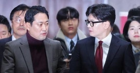'당무 복귀' 장동혁, 오늘 첫 최고위 주재…한동훈 제명 여부 주목