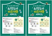 광주시립도서관 “집앞 서점서 책 대출하세요”