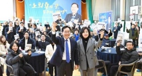 [영상]노희용 전 동구청장 출판기념회 성료~ 조대여중 체육관 ‘구름 인파’