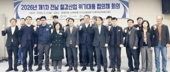 전남도, 광양만권 철강산업 위기대응 본격 추진