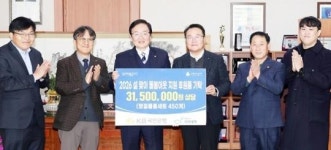 [위키 포토]광주시 북구, KB국민은행·기아대책과 함께하는 ‘따뜻한 설 나눔’