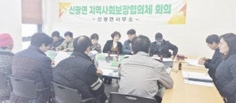 “이웃의 위기, 먼저 찾아냅니다”~함평군 신광면, 복지 사각지대 ‘제로’ 도전