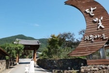 전남 담양군 무월마을, 전국 최고 농촌휴양지 ‘으뜸촌’ 선정