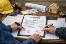 전남 고흥군, 특정 업체 4곳에 수의계약 340건 몰아주기~66억 규모 ‘특혜 의혹’