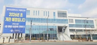 전남 나주시평생학습관, 문해교육 학습자 모집~4월 수업 시작