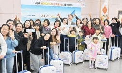 [위키 포토]서구아너스, 다문화가족 ‘엄마나라 외갓집 방문’ 지원