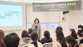 전남 담양군, 보건사업 시달 회의 및 지역사회건강조사 결과 보고회 개최