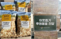 전남 담양군기초푸드뱅크, 설 명절 맞아 이웃사랑 기탁행렬 이어져