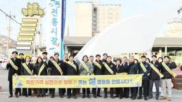 전남 고흥군, 전통시장 현장 누비며 민생 물가 챙기기 나서
