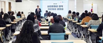 전남교육청, 소규모 사립유치원에도 순회 영양교사 지원