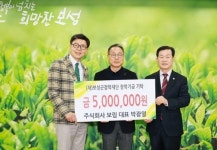 “아이들이 보성의 미래입니다”~기업들, 보성군에 장학금 쾌척 릴레이