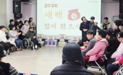 진도군장애인종합복지관, ‘설맞이 나눔 놀이 한마당’ 개최