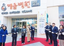 전남도 공공산후조리원 8호점 여수에 문 열어