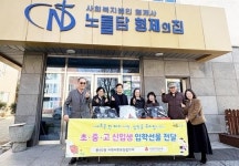 광주시 남구 봉선2동, 새 출발 앞둔 아이들에 따뜻한 응원
