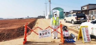 전남도,무안 양돈농장서 아프리카돼지열병~확산 차단 총력