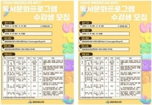 영광군립도서관, 상반기 독서문화 프로그램 개강