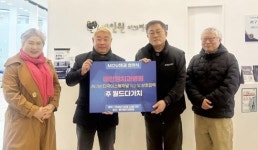 월드다가치-예인원치과병원, 외국인 의료 서비스 개선 ‘맞손’