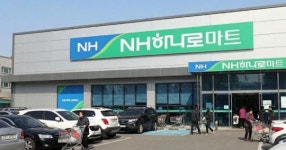 딱 4일만 최대 62% 파격 할인…농협이 작정하고 푼 식품의 정체