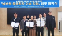 전남 나주시, 의료 취약 남부권에 달리는 응급실 투입~ 골든타임 사수
