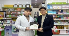 굿네이버스 전북중부지부-김제 큰사랑약국, 좋은이웃가게 현판식 진행