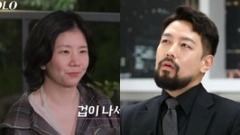 '나는솔로' 28기 순자, 미스터 킴과 열애 소식 떴다
