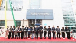 광주시 동구 동명동 행정복합센터 개청~주민 소통·돌봄 거점 탄생