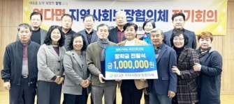 “우리 동네 새내기, 대학 가서도 밥 든든히 챙겨 먹길!”~ 함평군 엄다면 이웃들의 따뜻한 장학금