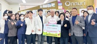 남악 온누리내과의원, 취약계층 지원 성금 500만 원 기탁