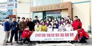 전남 영광군,산불 취약 요양병원 환자 대피 훈련 실시