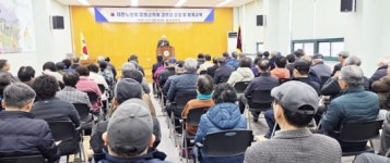 전남 함평군, 경로당 보조금 집행 ‘투명성 100%’ 정조준~ 풀뿌리 복지 거점 역량 강화