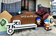 전남 강진군, 전남형 골목상권 공모 ‘3년 연속 선정’ 쾌거~ ‘도깨비시장길’ 대변신 시동