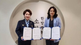 한국걸스카우트 포항지구연합회-소담한방병원, 청소년 건강 증진 위한 업무협약 체결