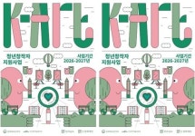 전남도, 청년예술가 창작활동 도와 글로벌인재로 육성