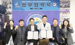 장애인 체육인 구강 건강 챙긴다~광주시 광산구장애인체육회, 유디수완치과와 업무협약 체결