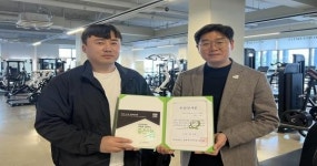 굿네이버스 전북중부지부-피트니스코 전북대점, 좋은이웃가게 현판 전달식 가져