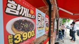 홍콩반점부터 새마을식당까지…더본코리아 16개 브랜드 반값 할인 시작