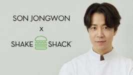 쉐이크쉑과 미쉐린 스타의 만남…손종원 셰프와 손잡고 역대급 한정 메뉴 선보인다