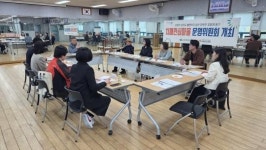 대구 동구치매안심센터, 2026년 치매안심마을 운영위원회 개최