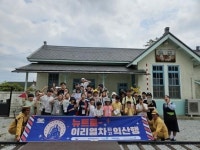 근대 이리로 떠나는 시간여행 이리열차타고 익산행