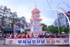 포항 불교계, 석탄일 맞아 자비와 화합의 메시지 전해