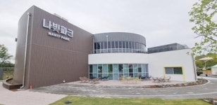 함평엑스포공원 ‘나빛파크’ 개장…새로운 관광 랜드마크로 도약