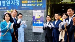 “야간·휴일 소아 진료 공백 메운다” 광주시, 서구 우리아동병원 ‘제4호 달빛어린이병원’ 추가 지정