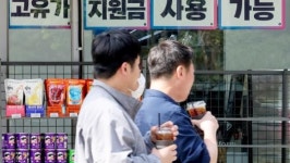 아직 5월인데 벌써... 요즘 편의점 매대에서 가장 먼저 동나기 시작한 이것