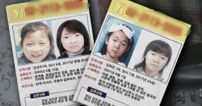 '강진 여아 연쇄 실종사건' 의혹의 인물 이미 출소했단 소식에 네티즌 술렁