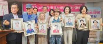 어르신 미소 활짝… 장수사진·밥사랑 나눔 성료