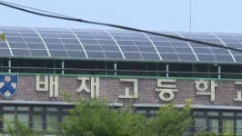 '5·18 조롱' 배재고 통편집되나…'불꽃야구2' 측 “방송 여부 신중히 검토”