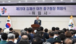 김제선 중구청장, 1호 결재는 주민자치회…민선 9기 업무 시작