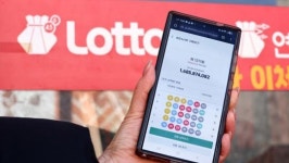 동일인이면 무려 '41억'… 1233회 로또 당첨번호 공개