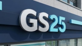 만 원도 안 하더니 반응 터졌다…최근 GS25 매출 90% 끌어올린 ‘이 상품’